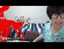 めじろう「しらいっ（17歳）さんの配信を観たんだけど♡立ちバックやめて！赤い立ちバックやめて！」