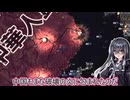 【HOI4 : The Fire Rises】東アジア最終戦争へ！？ (日本 市場自由主義ルート 大亜細亜戦争編)【TFR】
