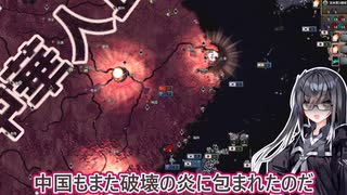 【HOI4 : The Fire Rises】東アジア最終戦争へ！？ (日本 市場自由主義ルート 大亜細亜戦争編)【TFR】