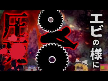 『エビのように曲がって〇んでいた』原木皮剥ぎ機に挟まれた作業員 どうして誰も気付かない？新人教育不足が招いた恐ろしい結果【ゆっくり解説】