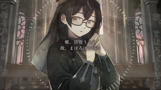 烈日の光よ在れ feat. 花隈千冬/石の裏の虫【#vocaduo2025vv】