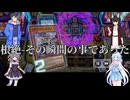 （遊戯王マスターデュエル）雪さんとひまりさんで魔妖エルドリッチ31