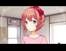 【ドキドキ文芸部プラス！】～文学ときめき道中記～ 41日目