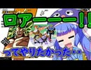 フリーザ軍縛り交流戦！第二試合！！【ドラゴンボールザブレイカーズ】