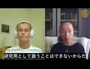 ファイザーとモデルナが行ったのは、違法な人体実験である