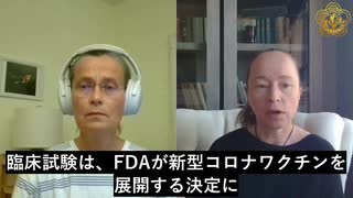 ファイザーとモデルナが行ったのは、違法な人体実験である
