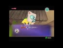 タウラ島・船の帆GET『ゼルダの伝説風のタクト』でのんびり島探索しよう!!#2-3