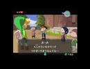 タウラ島・クソガキとかくれんぼ『ゼルダの伝説風のタクト』でのんびり島探索しよう!!#2-5
