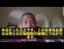 世界中で広く使われたRNAワクチンですが、その影響について、かつてないレベルの警鐘が鳴らされています。