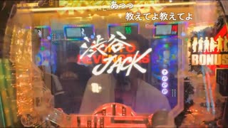 パチンコe東京リベンジャーズの「渋谷JACK」で9千発獲得する、しわらく