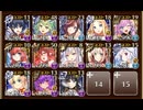 より深い海の底へ　☆３　ストーリーミッション