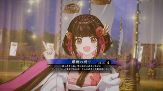 無編集大戦797