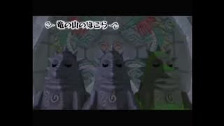 竜の島・速攻でさらわれるメドリ『ゼルダの伝説風のタクト』でのんびり島探索しよう!!#2-10（終）