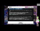 【音ゲー】スマホ版 デレステ（ネタバレあり）・PC版配信終了と色々なお知らせ？・わんコメ.7.2.1版テスト・へたっぴが遊ぶ音ゲー 594枠目（放送動画）