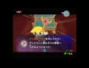 竜の山のほこら・ボスカギGET『ゼルダの伝説風のタクト』でヴァルー討伐!!#3-5