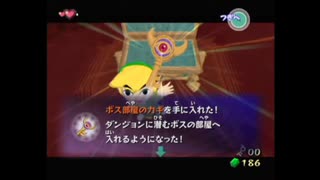 竜の山のほこら・ボスカギGET『ゼルダの伝説風のタクト』でヴァルー討伐!!#3-5