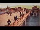 歴史秘話　京都三条大橋の欄干  曹禅寺（布袋尊）