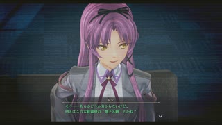 [界の軌跡]第68回(68-4) 軟禁されたレンからの情報