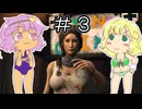 【ゆっくり実況】【7 Days To Die】地底のおねーちゃんと焼けた森