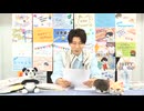 羽多野るるる104回アーカイブ