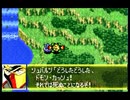 愚兄がスーパーロボット大戦Jを実況プレイ 第149話