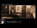 [深夜] 【フリーゲーム】お姉さんと夜あそび  ②