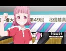 Turkey!　第1話　倒せ！スネークアイ