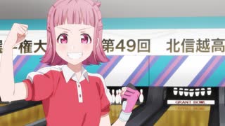 Turkey!　第1話　倒せ！スネークアイ