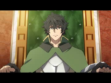 盾の勇者の成り上がり Season 4　#01　シルトヴェルト