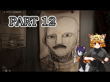 [ゆっくり実況]　あとみっく☆は～と　その12