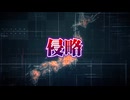 平和ボケしている日本人へ