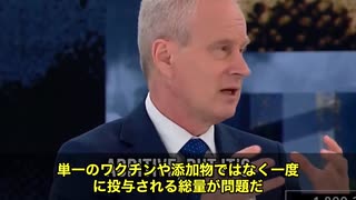 世界が大炎上小児ワクチンの真実　みなさん…ついに国際的な医療専門家団体「世界保健評議会」が、小児ワクチンの“完全停止”を正式に提言しました‼️これは人類史上初の出来事です