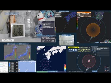 【緊急地震速報(予報)】2025年07月08日11時00分頃発生 最大震度 4 トカラ列島近海