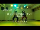 2025.5.31　はっぴーこすぱふぉでい！-Etoile-