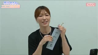 ★市川まさみのニコニコ生放送★#118