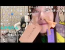 2025/07/07 21:30【かなた】【七夕】笹かなたんに願い事を貼り付けよ！！！！（笹コス