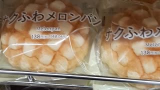 森ひろたか｜親父と息子のおすすめメロンパン