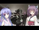 【ウナきりゲーム実況】きりたんがDollsNestをプレイしますpart6【DollsNest】