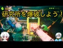 最深部まで潜って研究所を爆破しよう！〈Murky Divers〉part19