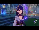 原神　雷電将軍＆ファルザン＆ナヒーダでデイリー任務#５０９。地脈の花