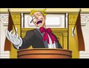 逆転裁判3 〘逆転裁判123 成歩堂セレクション〙 #3 【ネタバレ注意】