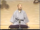 落語　2代目桂枝雀　天神山