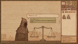 【Potion Craft】苦痛の試練を再走してみる Part 3