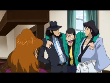 ルパン一家勢揃い　本編