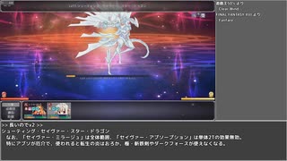 偽典『ニコニコRPG』プロローグ改3