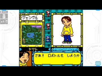【メダロット5】陰謀渦巻く村に行こう会_Part24