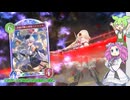 【シャドウバースWB】 vsウィッチ シャドバ初心者が行く リソースを奪ったはずなのにロイヤルと普通に殴り合ってくるのはおかしく無いですか？【shadowverse】【ずんだもん】【四国めたん】