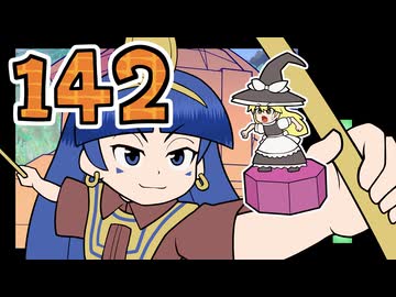 142【東方漫画】古代の難しいクイズ【虹色吉報】