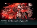 【艦これ 2024夏】E5.第二次珊瑚海海戦 （丁作戦） - 戦力ゲージ４【新MO作戦】