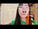 かなた（赤間蘭）　【七夕】笹かなたんに願い事を貼り付けよ！！！！（笹コス